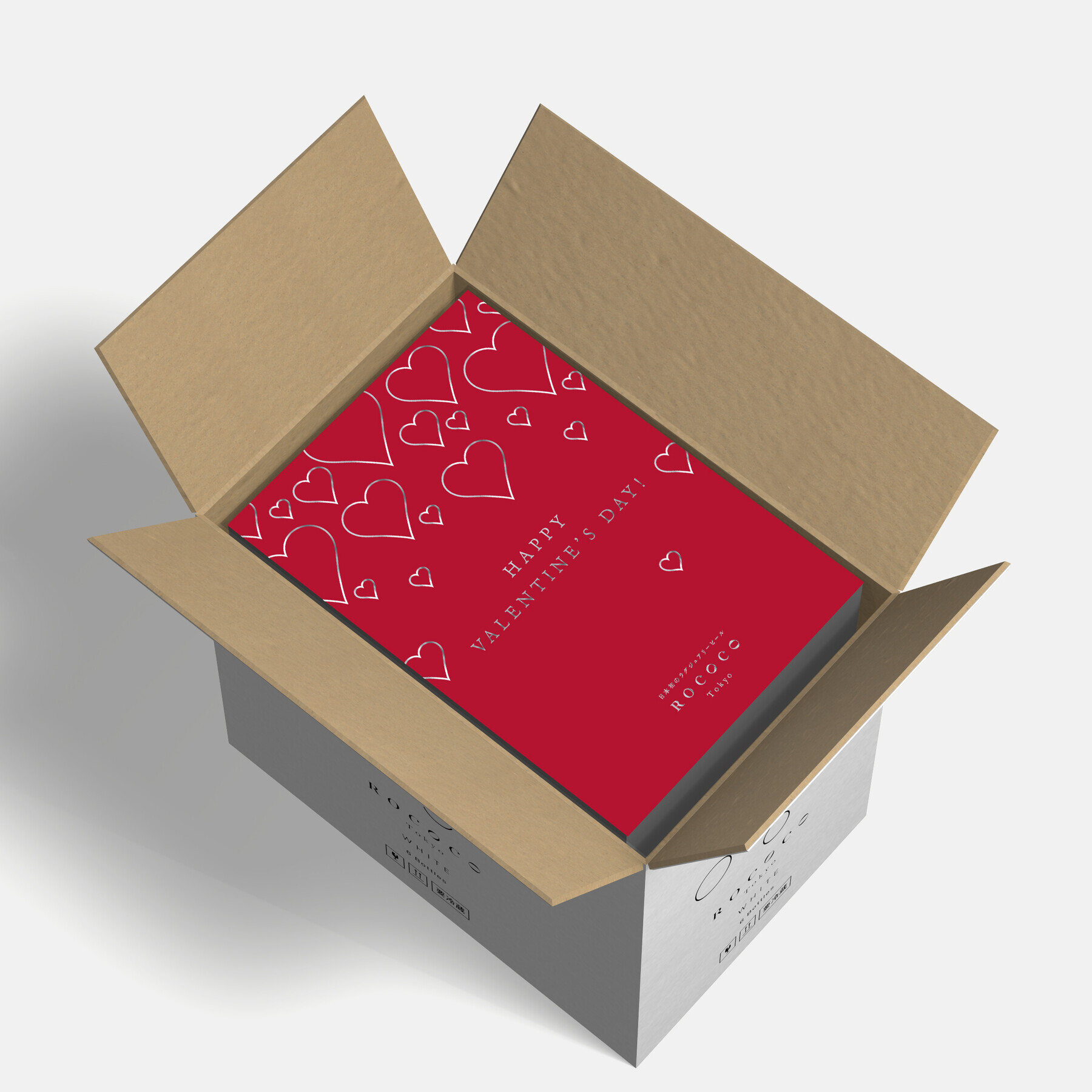 ※ギフトカード【バレンタインデー】のイメージ